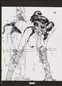 [WHITE ELEPHANT (Various) M-Dolls I Phase G (Various)