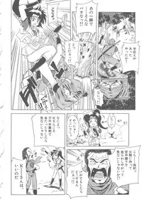 [Shiina Ahiru] Love Again