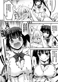 (COMIC1☆9) [Mugen@WORKS (Akiduki Akina)] Himo no Tsukaikata ni Roman o Motomeru no wa Machigatteiru no Darou ka (Dungeon ni Deai o Motomeru no wa Machigatteiru Darou ka) [Chinese] [屏幕髒了漢化組]