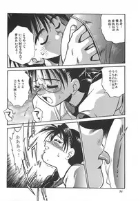 (C62) [Studio Katsudon (Manabe Jouji)] ToHeart Soushuuhen (ToHeart)