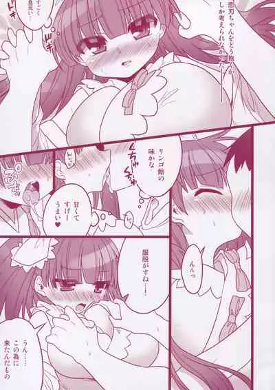 Matomemashita. 2013~2019