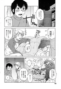 COMIC Penguin Celeb 2014-12