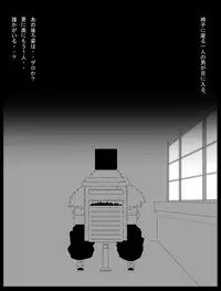 [Miracle Ponchi Matsuri] DRAGON ROAD 13 (Dragon Ball)