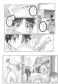 [Takase Yuu] Otokonoko Katsudou Houkokusho - Otokonoko Activity Report