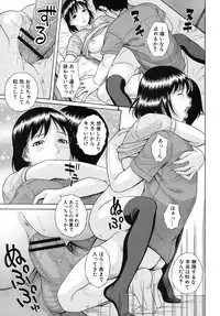 COMIC Shingeki 2012-09 [Digital]