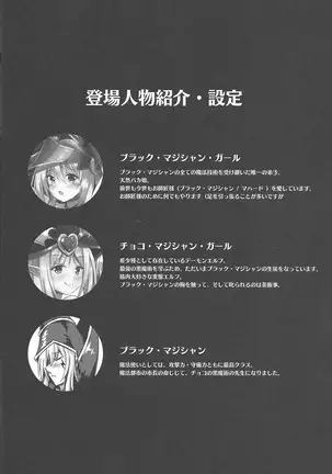 Overlay Magic Omnibus