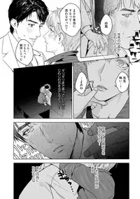 Too Drunk to Hard-on