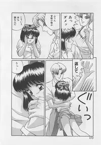 [Arisuga Akira] Miracle Voice