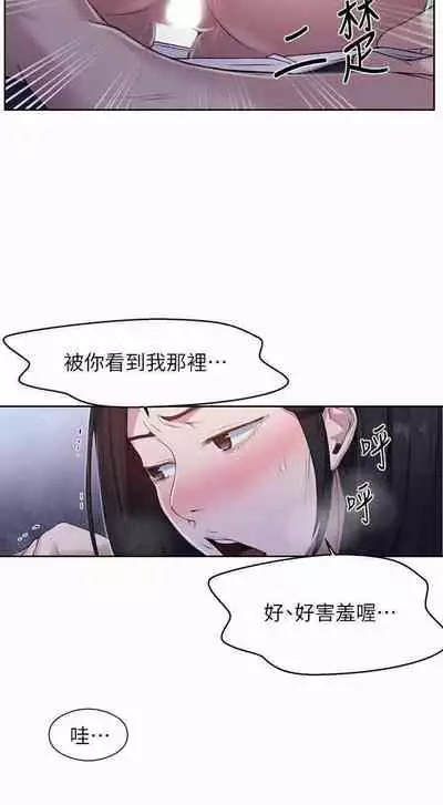 LECCION SECRETA 62-90 CHI(MANHWAROSHIXP)