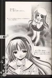 (C62) [JOKER TYPE (Nishimata Aoi)] no more words (D.C. Da Capo)