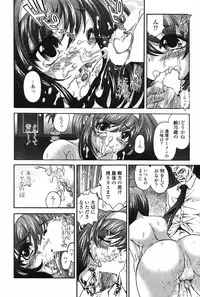 COMIC Penguin Club 2007-06