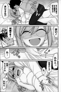 Action Pizazz 2015-01