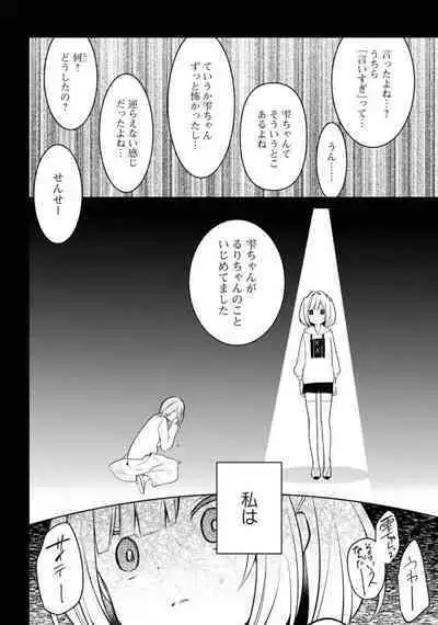 Comic Yuri Hime 2021-02