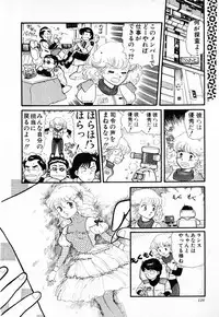 COMIC Lolipop 1985-10 Soukanjunbigou Aki