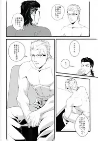 (TWINKLE MIRAGE 5) [Yasashii Bijutsu Kaiboubu (Taka)] Kodomo ga Neta Ato ni (Final Fantasy XV)