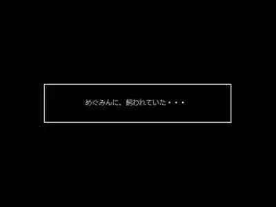 Re: Gyaku Rape kara Hajimaru Isekai Seikatsu