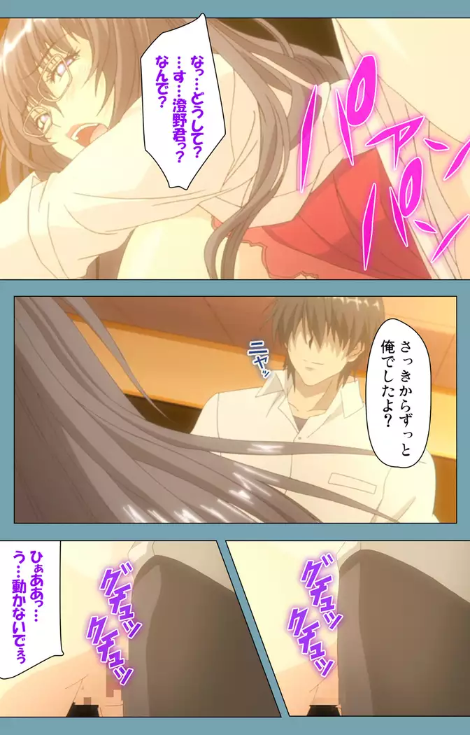 Saimin Class Wonderful ~Joshi Zenin, Shiranai Uchi ni Mata Ninshin Shitemashita~ Complete ban