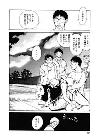 [Keno Yantarou] Hazukashii Kagaijugyou