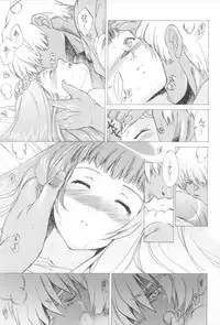 (C64)[Toko-ya (Kitoen)] Yukuzo! Aumaan Daikessen!! Gojitsudan (Zone of the Enders)