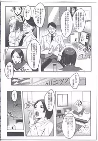 [Anthology] Nyotaika Dynamites! 3