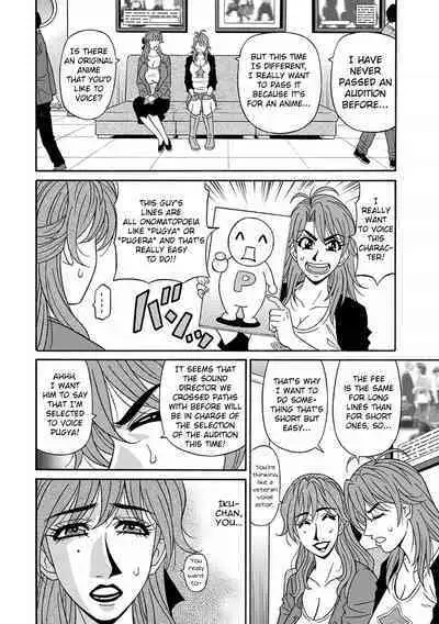 Hitozuma Seiyuu Ikuko-san