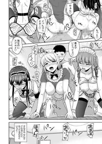 [Satou Chagashi] Bijyo Zoroi no Harem Apart ~Sukui no Ecchi de Jinsei Gyakuten~ 01-07