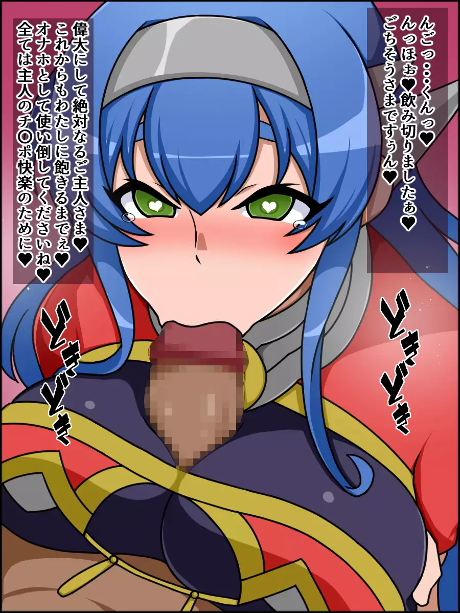 Shunsatsu Sennou! Bakamesu Rookie! Senshi Regina Ga Arawareta