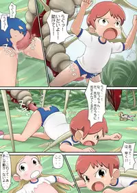 [Komekouji] Mushi ga Kuru