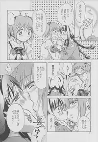 (GirlsLoveFestival 8) [peachpulsar (Mira)] Eien ni Anata wo Omou (Puella Magi Madoka Magica)