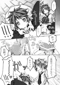 [KinderGarten21] KinderGarten21 Sairokuhon 4