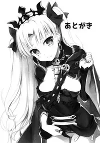 (SC2017 Winter) [AYUEST (Ayuya)] Kimi no Tonari no Monogatari (Fate Grand Order) [English]