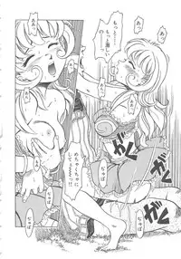 [Shiina Ahiru] Love Again