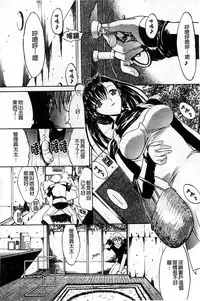 [Kino Hitoshi] Kinshin Soukan [Chinese]