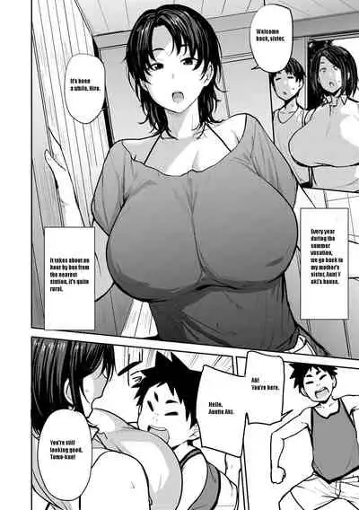 Soubo Soukan | Twin Mother Incest Ch. 1