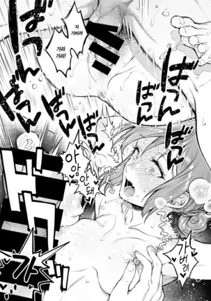 Yuruguda Moratorium | 뒹굴뒹굴 모라토리엄