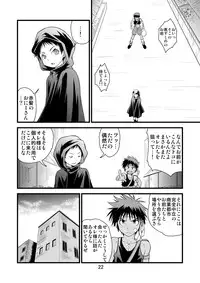 [Side:M (Miyamoto Ikusa)] Brave Kingdom Bangaihen [Digital]