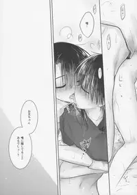 (C92) [AquaDrop (Mikami Mika)] Okigae Sex