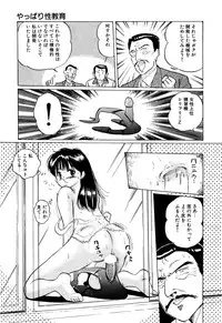 [Manno Rikyuu] Apple Graffiti [Digital]