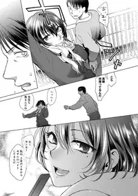 [Syoukaki] Yawaraka na Taion [Digital]