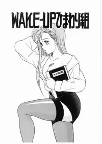 [Mano Jun] Boku wo Furimuite