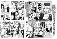 Load of Trash Kanzenban Ch. 1-17
