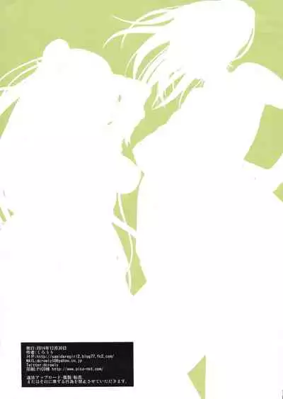 Dance to Another Tune