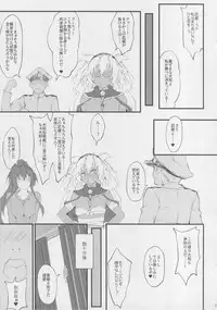 (C94) [r.i.s factory (Ruschuto)] VERSUS (Kantai Collection -KanColle-)