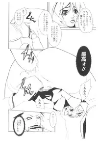 [Anthology] Platina Vol. 2