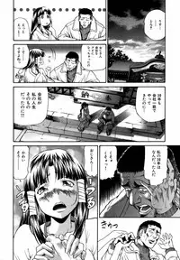 [Masuda Inu] Kyousei Nousatsu Oppai Juurin