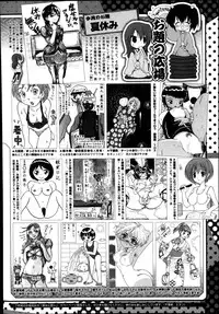 COMIC Megastore Alpha 2014-09