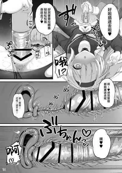 Goudou Hitori Ecchi no Ojikan Desu!