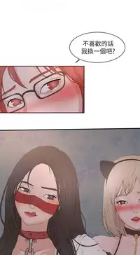 私生，爱到疯狂 完结