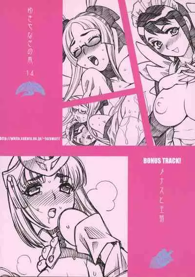 (C72) [Shallot Coco (Yukiyanagi)] Yukiyanagi no Hon 14 Koi no Iroha, Midare Tsunami | Yukiyanagi's Book 14 (Samurai Spirits) [English] {doujin-moe.us}