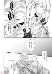 comic marginal vol.11